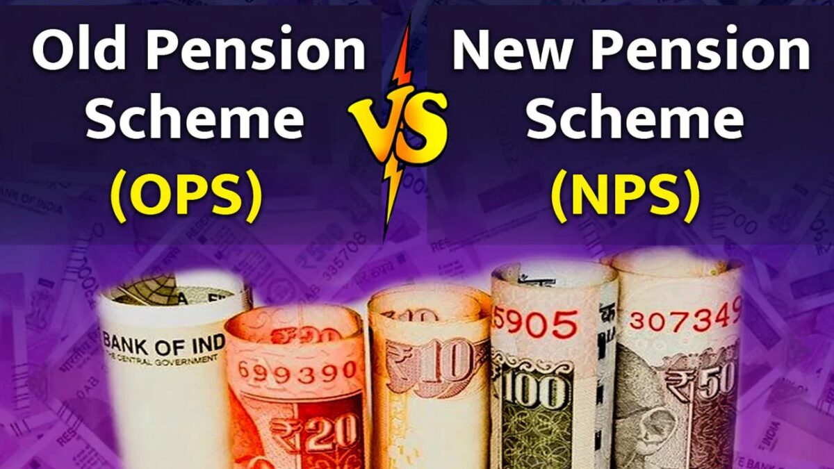 NPS or OPS: जानिए आपके लिए कौन सा विकल्प सही है एनपीएस या ओपीएस?