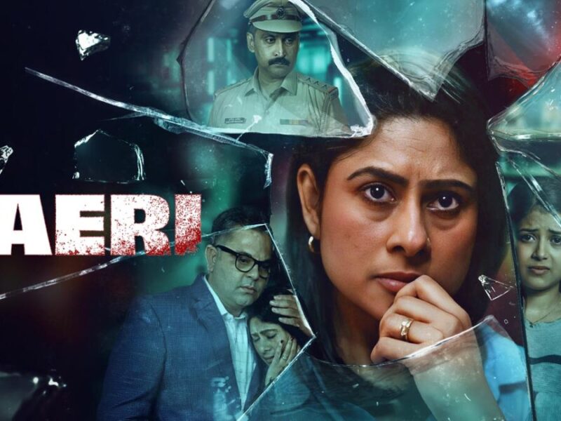Zee Mini Series: छोटी कहानियां, बड़े धमाके: ज़ी मिनी सीरीज़ में मृणाल कुलकर्णी और साई देवधर का जलवा!