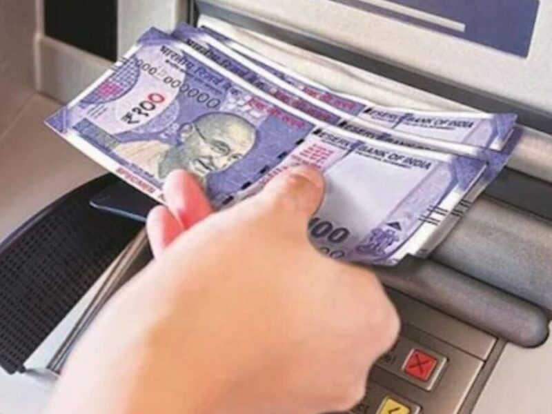 ATM: जानिए क्या एटीएम से रुपये निकालना हो जाएगा महंगा? अब कितना लगेगा चार्ज?