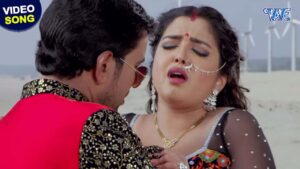 भोजपुरी में Amrapali Dubey के इन Romantic Song ने मचाया गदर, देखें वीडियो