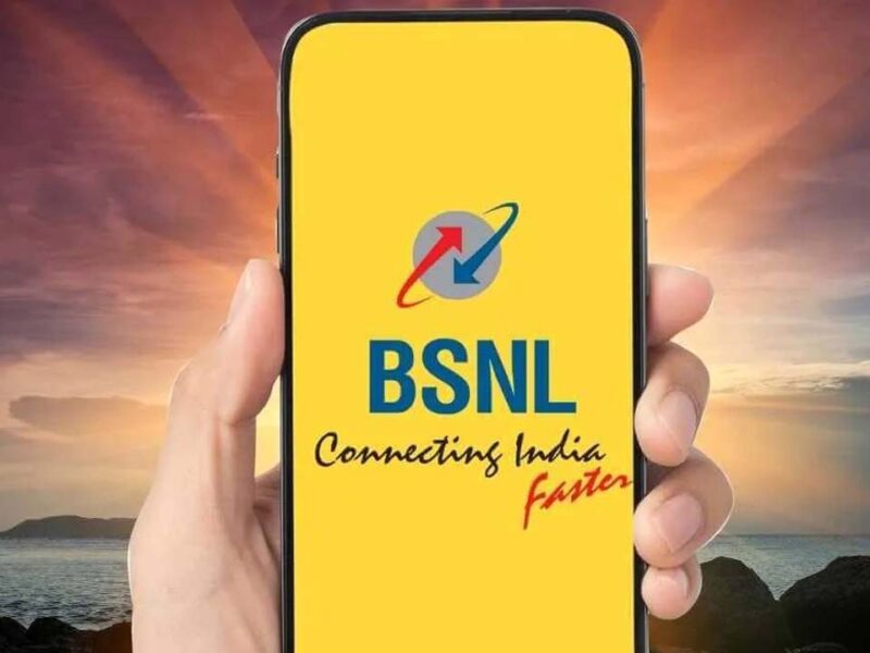 BSNL Cheapest Plan: 411 रुपए में 90 दिनों की वैलिडिटी के साथ इतनी जीबी डेटा मिलेगा