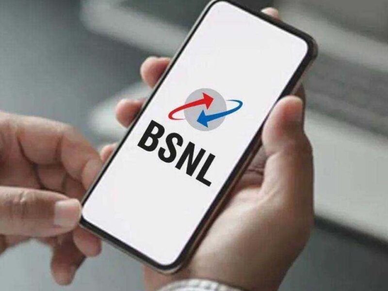 BSNL Cheapest Plan: बीएसएनएल के इस प्‍लान को समझें, आपको कितना होगा फायदा?