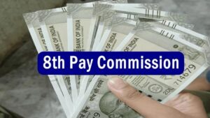 8th Pay Commission: कर्मचारी 2.86 के फिटमेंट फैक्टर के आधार पर वेतन में होगी वृद्धि