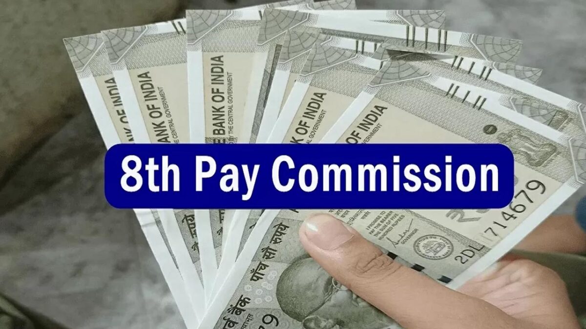 8th Pay Commission: कर्मचारी 2.86 के फिटमेंट फैक्टर के आधार पर वेतन में होगी वृद्धि