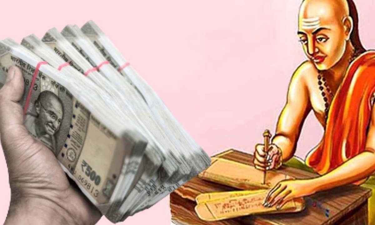 Chanakya Niti की इन नीतियों आप जीवन में हासिल कर सकते हैं धन और ऐश्‍वर्य