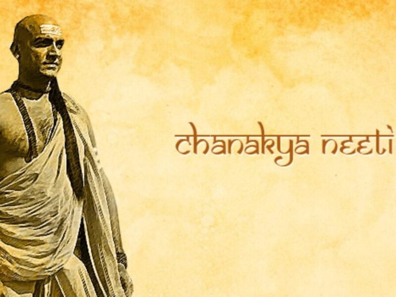 Chanakya Niti: ऐसे पुरुष महिलाओं को करते हैं आकर्षित, जानिए क्या गुण होने जरूरी हैं?
