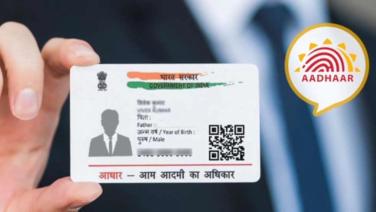 Aadhaar Card: जानिए आप कैसे आसानी से आधार कार्ड में मोबाइल नंबर बदल सकते हैं?