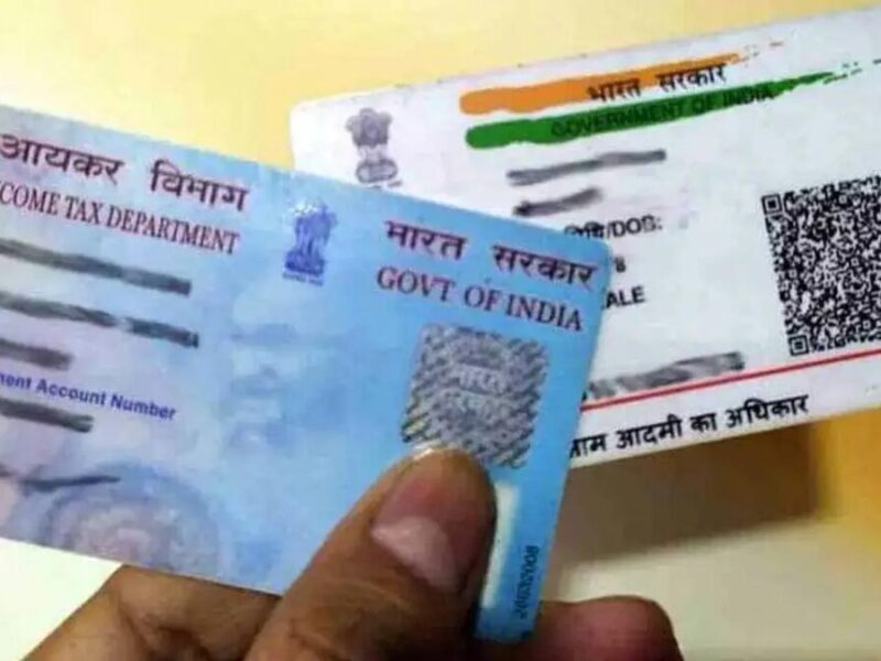 Check PAN or Aadhaar online: जानिए आप ऑनलाइन पैन नंबर और आधार कैसे चेक कर सकते हैं?