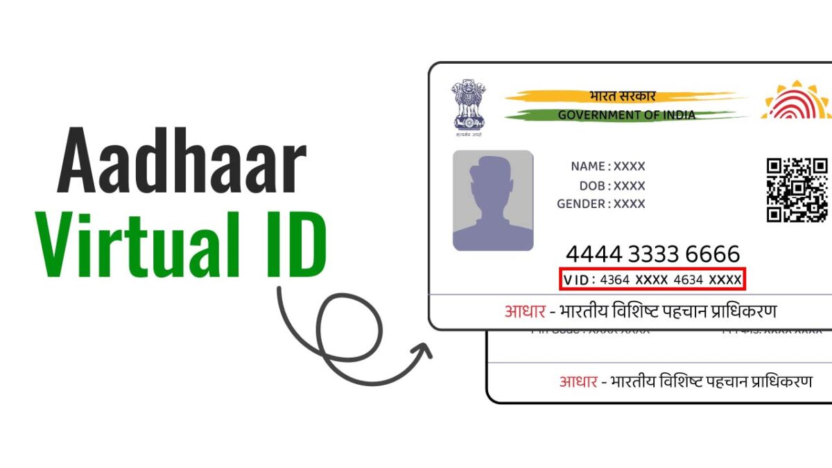 जानिए फ्री में Aadhaar Virtual ID कैसे बनाएं, इसके लिए नई प्रक्रिया क्‍या है?