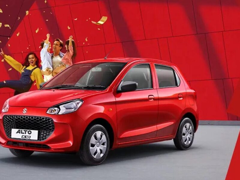 Maruti Suzuki Alto: मारुति सुजुकी इंडिया दे रही ऑल्टो पर डिस्काउंट, एक्सचेंज ऑफर भी मिल रहा