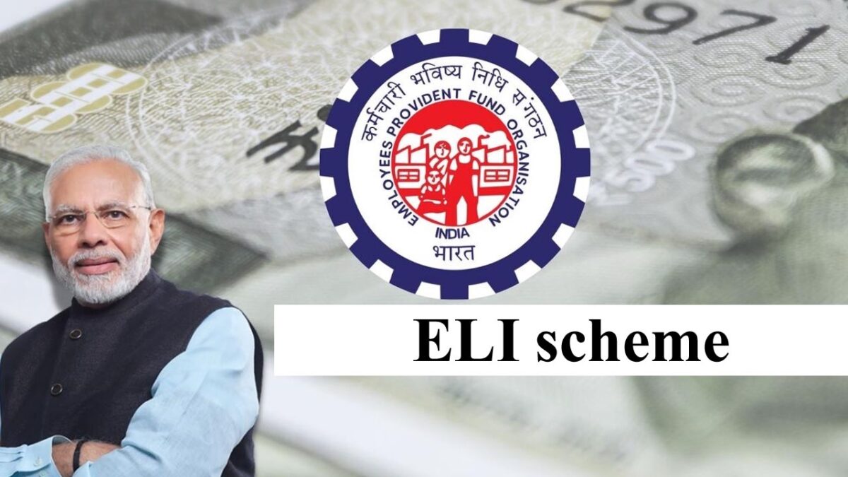 जानिए क्‍या है ELI scheme, ईपीएफओ ने बढ़ाई ईएलआई योजना की डेडलाइन