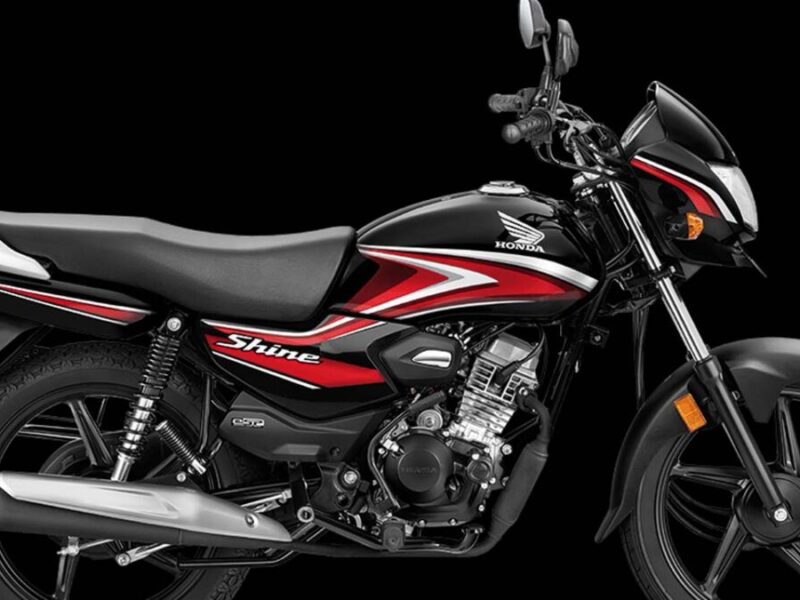 कमाल के हैं Honda Shine 100 के फीचर्स, जानें कीमत और कितनी है इसकी माइलेज?
