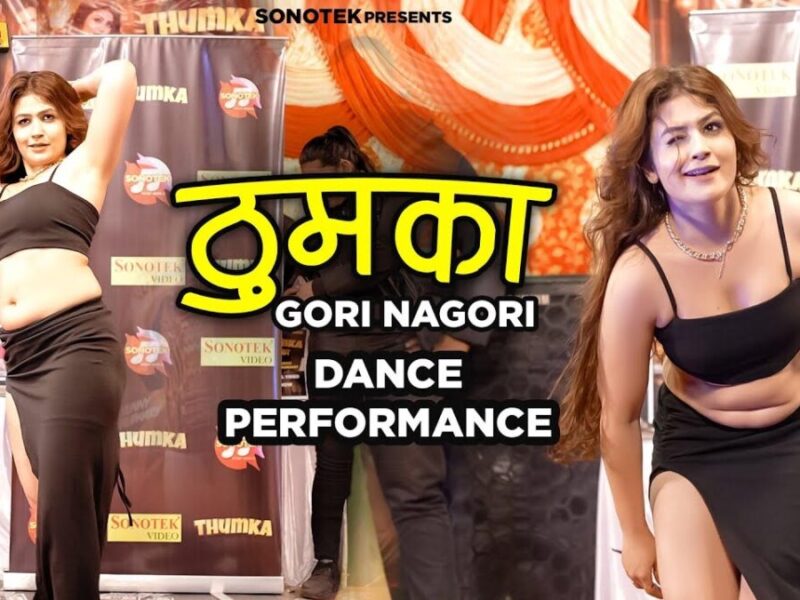 Gori Nagori के इस Viral Dance Video ने सपना चौधरी और सुनीता बेबी को दी पटखनी