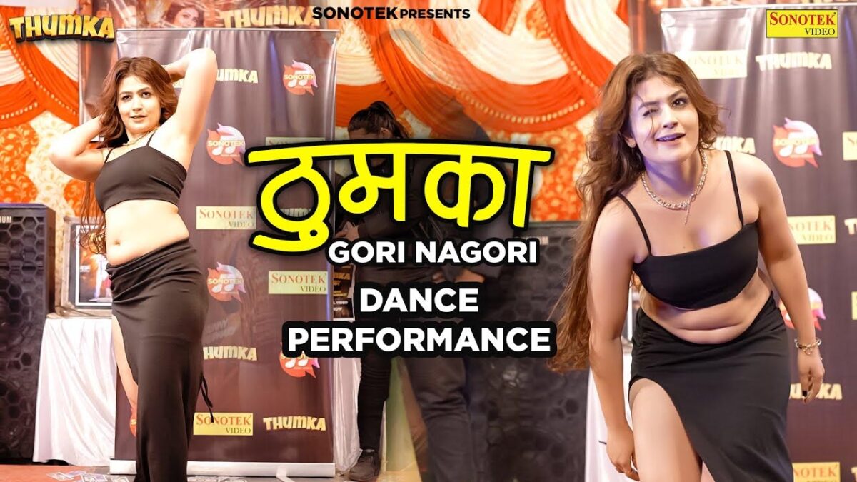 Gori Nagori के इस Viral Dance Video ने सपना चौधरी और सुनीता बेबी को दी पटखनी