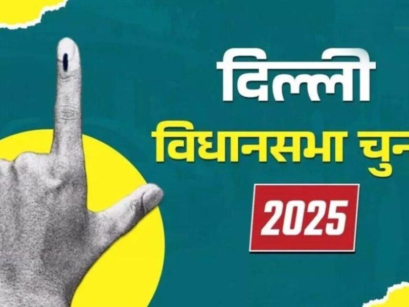 Haryana Holiday: जानें हरियाणा सरकार ने किस वजह से 5 फरवरी को की सवैतनिक अवकाश की घोषणा?