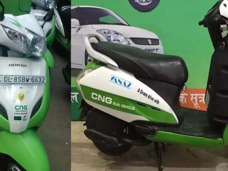 दमदार साबित होगी Honda Activa CNG, कम कीमत में शानदार हैं फीचर्स