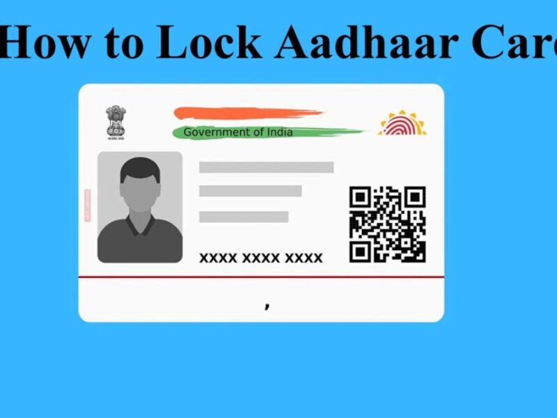 धोखाधड़ी से बचने के लिए Aadhaar Card कैसे करें लॉक, क्‍या हैं इसके फायदे?