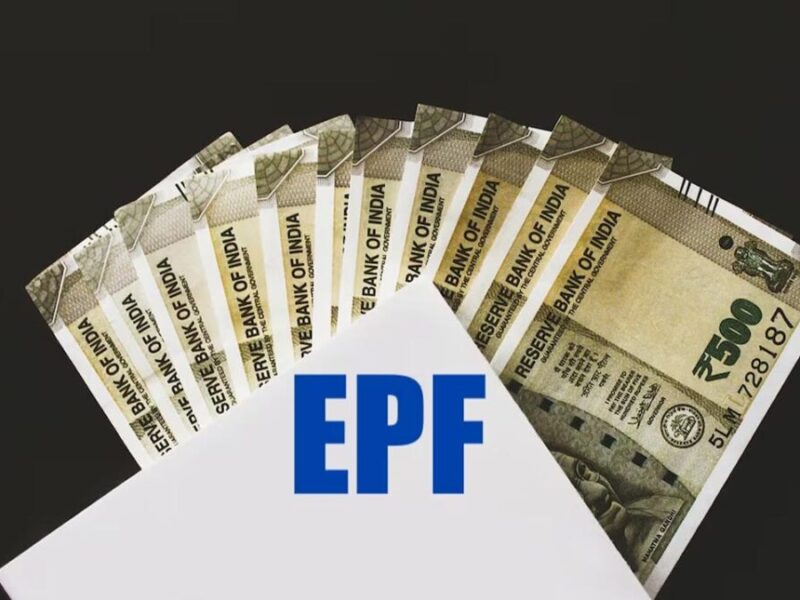 EPF account balance कैसे ट्रांसफर करें? जानिए क्या है इसकी सरल प्रोसेस?