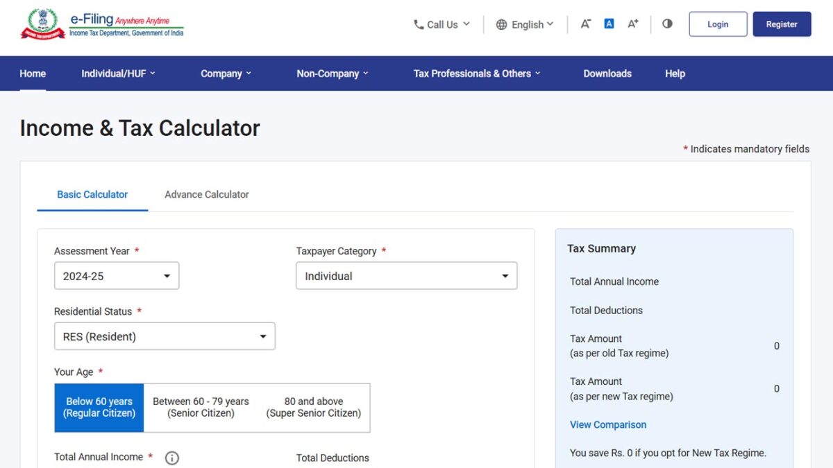 अब नहीं रहेगी टेंशन IT Department ने लॉन्च किया कमाल का Tax calculator