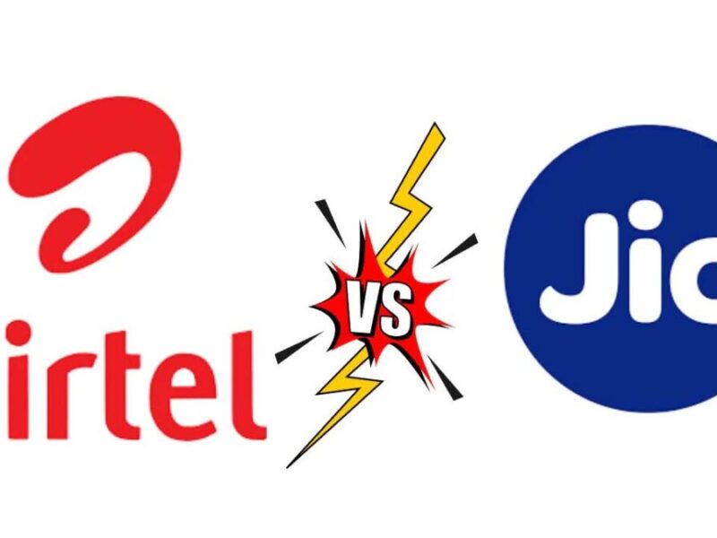 Jio Vs Airtel: जानें जियो या एयरटेल, दोनों में से किसके रिचार्ज प्‍लान हैं किफायती?