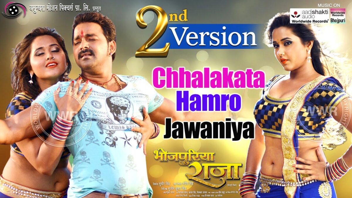 Kajal Raghwani Romance Video: भोजपुरी गाने 'छलकता हमरो जवनिया' में काजल राघवानी ने दिखाया ये अंदाज!