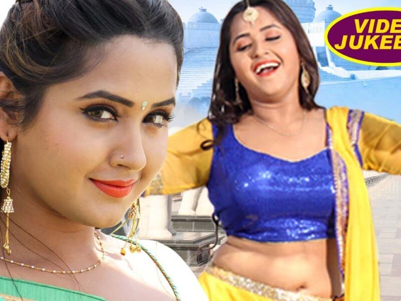 Kajal Raghwani के इस भोजपुरी Viral Song ने लूट लिया दर्शकों का दिल