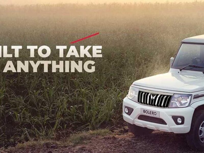 Mahindra Bolero EMI: आसान किस्तों पर घर ले आएं महिंद्रा बोलेरो, इतनी चुकानी होगी ईएमआई
