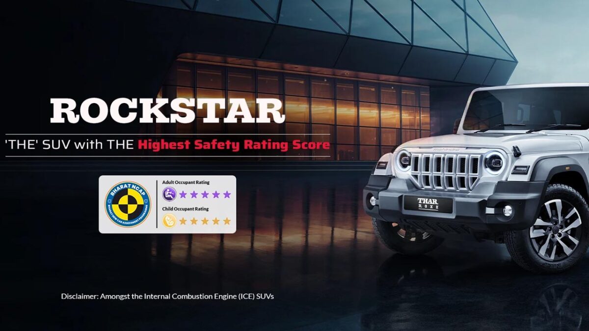 जानिए Mahindra Thar Roxx की अब क्या हो गई है कीमत? शान की सवारी है महिंद्रा थार रॉक्स