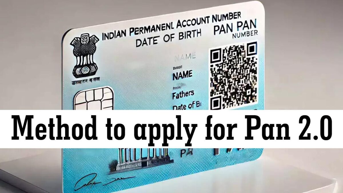 जानिए Pan 2.0 के लिए कैसे करें आवेदन? क्या है इसके लिए सरल प्रक्रिया?