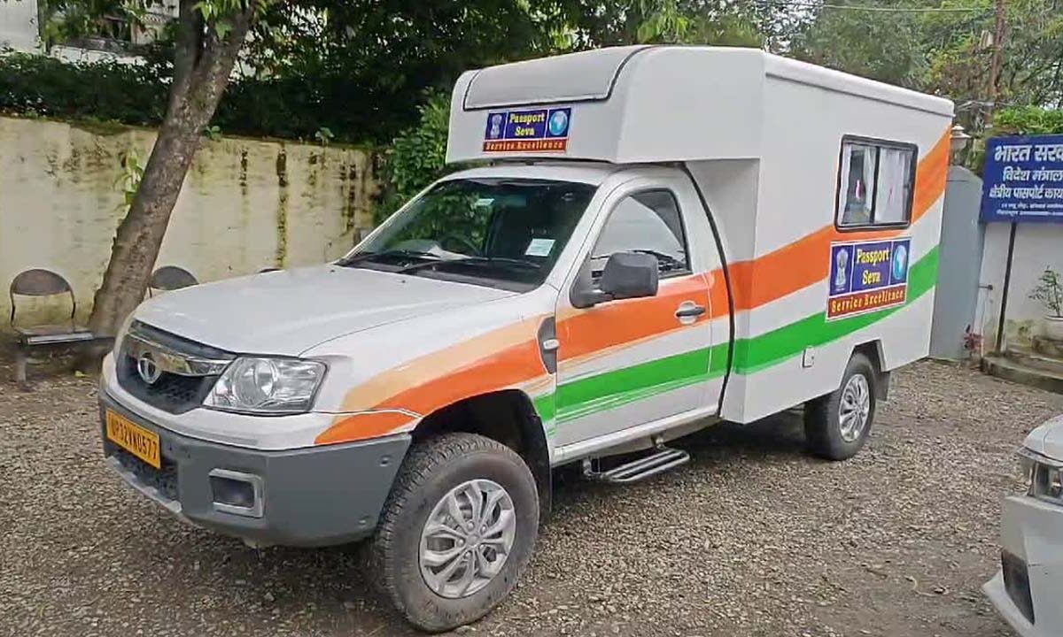 Mobile passport van: पासपोर्ट के लिए लाइन में लगने की जरूरत नहीं, नई सेवा हुई शुरू