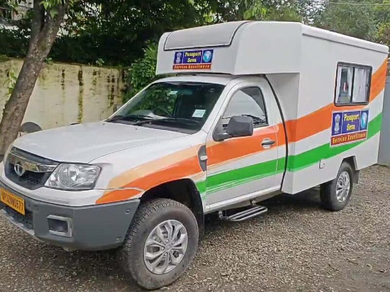 Mobile passport van: पासपोर्ट के लिए लाइन में लगने की जरूरत नहीं, नई सेवा हुई शुरू