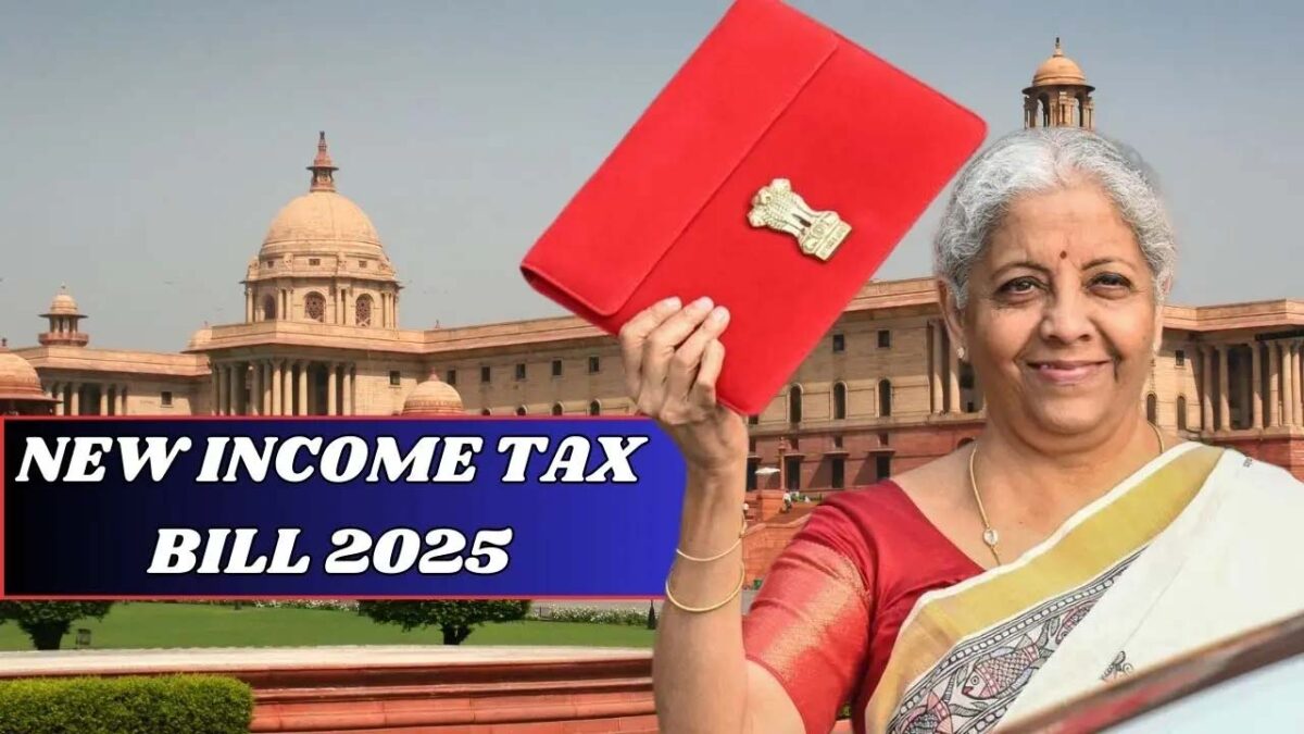 New Income Tax Bill: नया इनकम टैक्स बिल क्या है? इसका आम लोगों को क्या फायदा होगा?