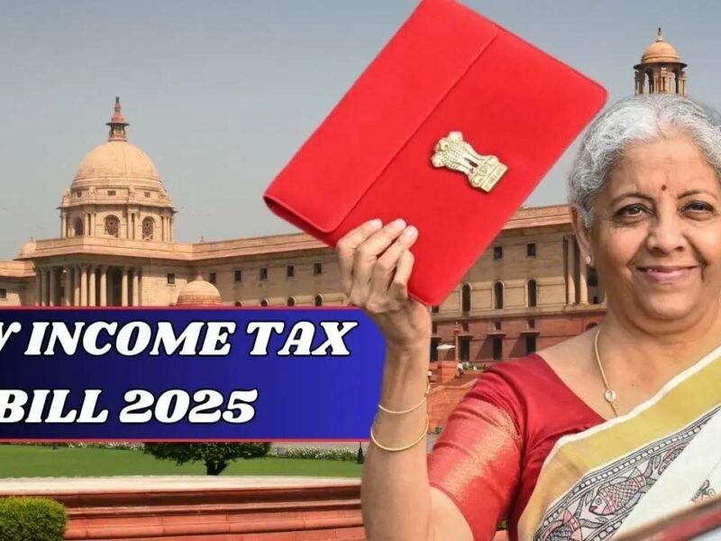 New Income Tax Bill: नया इनकम टैक्स बिल क्या है? इसका आम लोगों को क्या फायदा होगा?