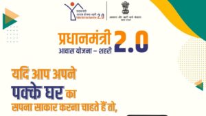 PM Awas Yojana के लिए करें आवेदन, इतने दिनों में मिलेगी आर्थिक सहायता, जानिए पूरी प्रक्रिया
