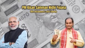 PM Kisan Yojana 19th Installment: इस दिन आएगी पीएम किसान योजना की 19वीं किस्त, निपटा लें ये काम