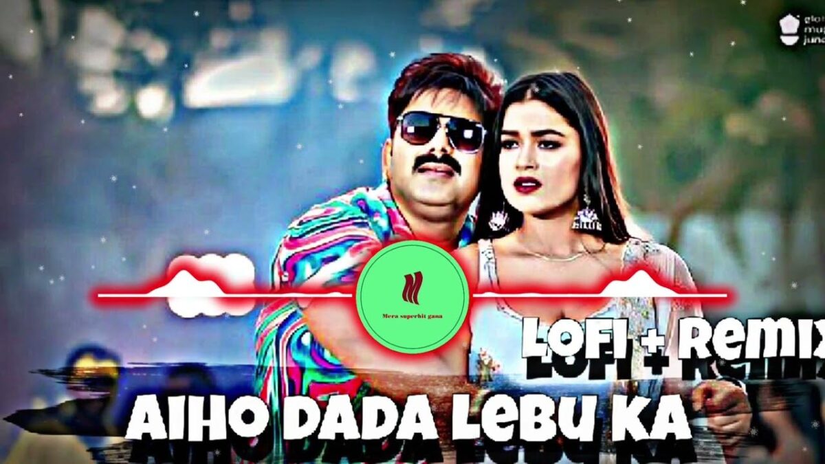 Pawan Singh Kajal Romantic Song Viral: पवन सिंह और काजल राघवानी ने बढ़ा दी दिलों की धड़कनें