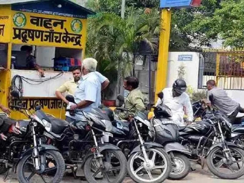 Pollution testing center: इस बिजनेस आइडिया से होती है अच्छी कमाई, मार्जिन भी मिलेगा बढ़िया
