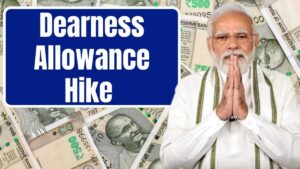 Dearness Allowance 2025: होने वाली है कर्मचारियों और पेंशनर्स की बल्ले-बल्ले, जल्द बढ़ने वाला है महंगाई भत्ता