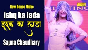 'इश्क का लाडा' पर Sapna Choudhary ने किया गदर डांस, पब्लिक बोली वाह जी वाह!