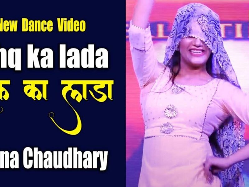 'इश्क का लाडा' पर Sapna Choudhary ने किया गदर डांस, पब्लिक बोली वाह जी वाह!