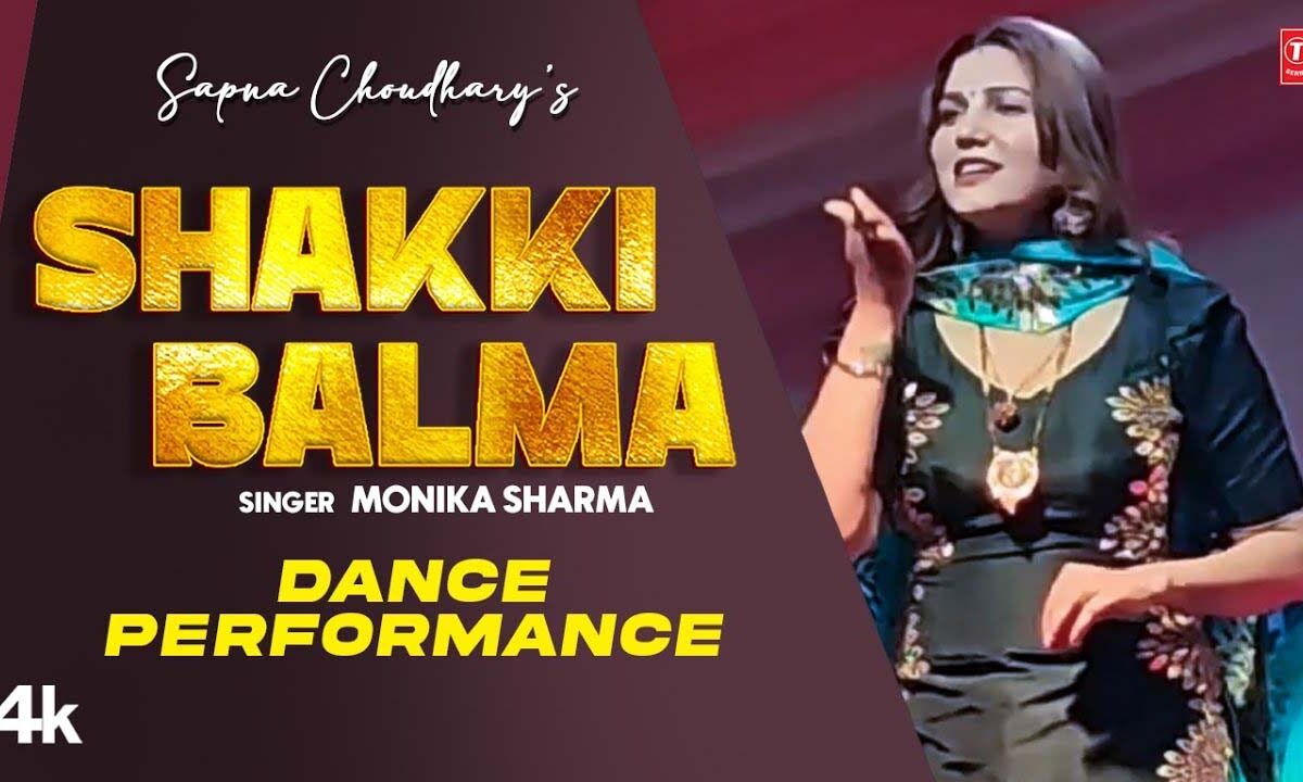 Sapna Choudhary ने Shakki Balma पर किया धांसू कमरतोड़ डांस, देखें वीडियो
