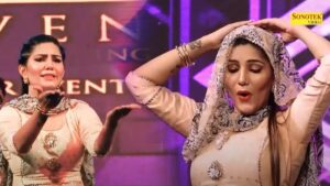 Sapna Choudhary: इस हरियाणवी गाने पर सपना चौधरी ने लचकाई कमर, देखें वीडियो