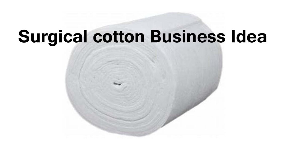 Surgical cotton के इस Business Idea से शुरुआत करके अच्‍छी खासी हो सकती है कमाई