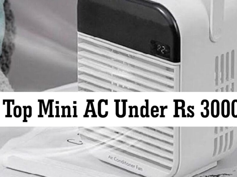 Top Mini AC Under Rs 3000: तीन हजार रुपये से कम की कीमत में टॉप मिनी एसी