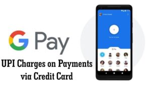 UPI Charges: क्रेडिट कार्ड से कर रहे हैं बिल का भुगतान तो हो जाएं अलर्ट, यूपीआई ले रहा एक्स्ट्रा चार्ज