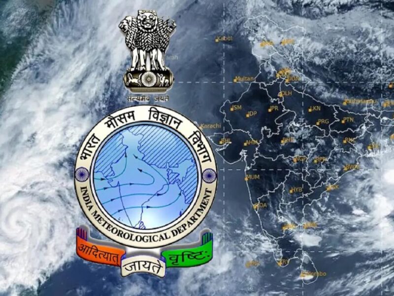 Weather Alert: यहां आज हो सकती है बारिश, जानें आईएमडी ने क्या बताया मौसम का पूर्वानुमान