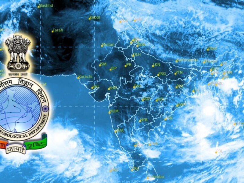 Weather News: जानिए कैसा रहेगा मौसम, आईएमडी ने किन राज्यों के लिए बारिश का अलर्ट जारी किया?