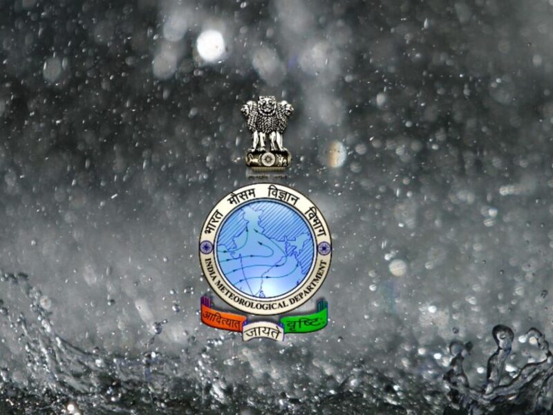 Weather Today: जानिए कैसा रहेगा आज का मौसम, आईएमडी ने दी इन राज्यों में बारिश की चेतावनी