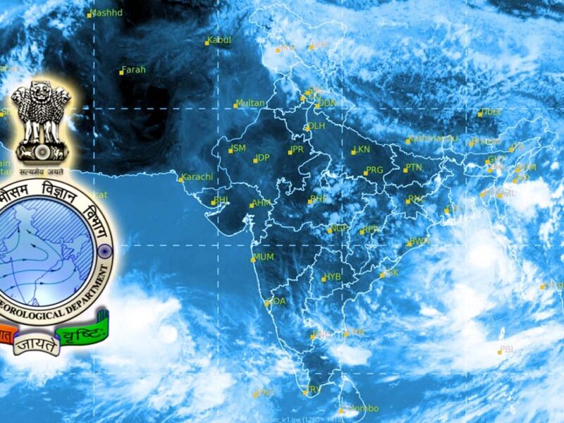 ऐसा रहेगा आज का मौसम, जानिए Weather Update में IMD ने क्‍या दी चेतावनी