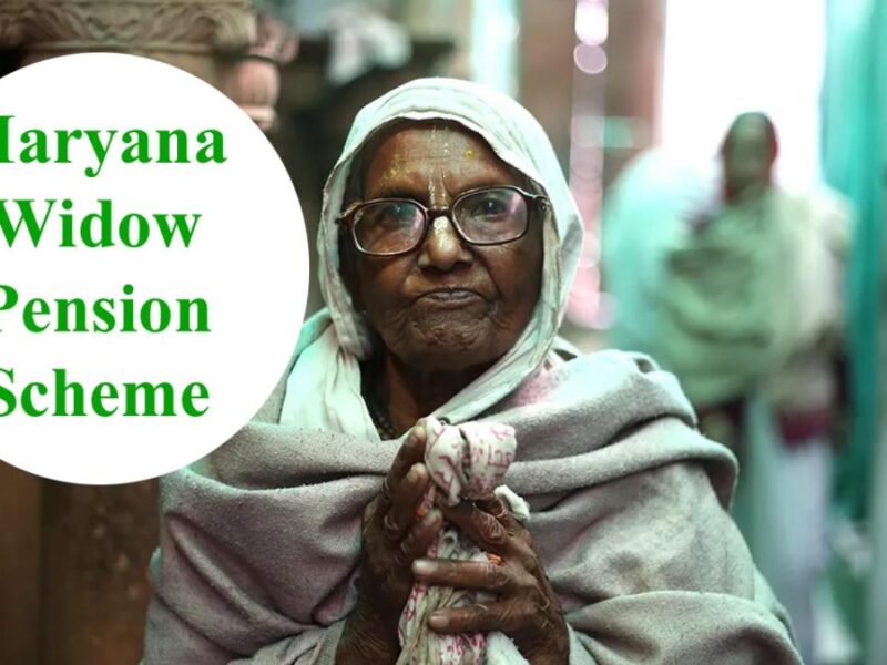 Widow Pension Scheme: विधवा पेंशन योजना के तहत हरियाणा सरकार कर रही इतनी मदद